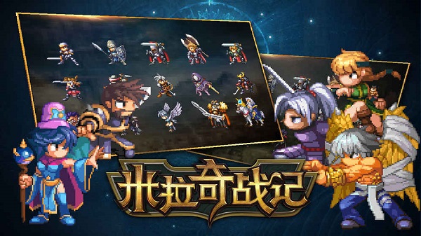 米拉奇战记无限钻石版(miragine war) 游戏截图